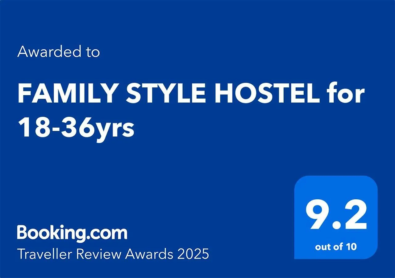 Homestyle Hostel - 18-36Yrs Калаундра